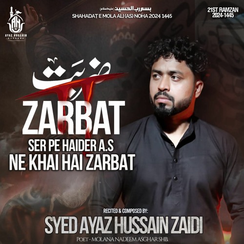 Zarbat  --  Ayaz Hussain Zaidi  --  Shahadat e Ayyame Ali (a.s)  --  2024