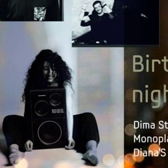 Diana'S & Monoplay @ Birthday Night With Friends At Noor Electro