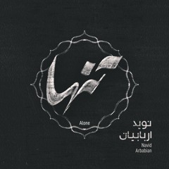 Navid Arbabian - Tanha