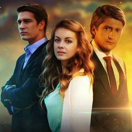 Stream Сделай Шаг - Роман Полонский (OST "Верни Мою Любовь") By.