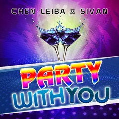 Chen Leiba, Sivan - Party With You