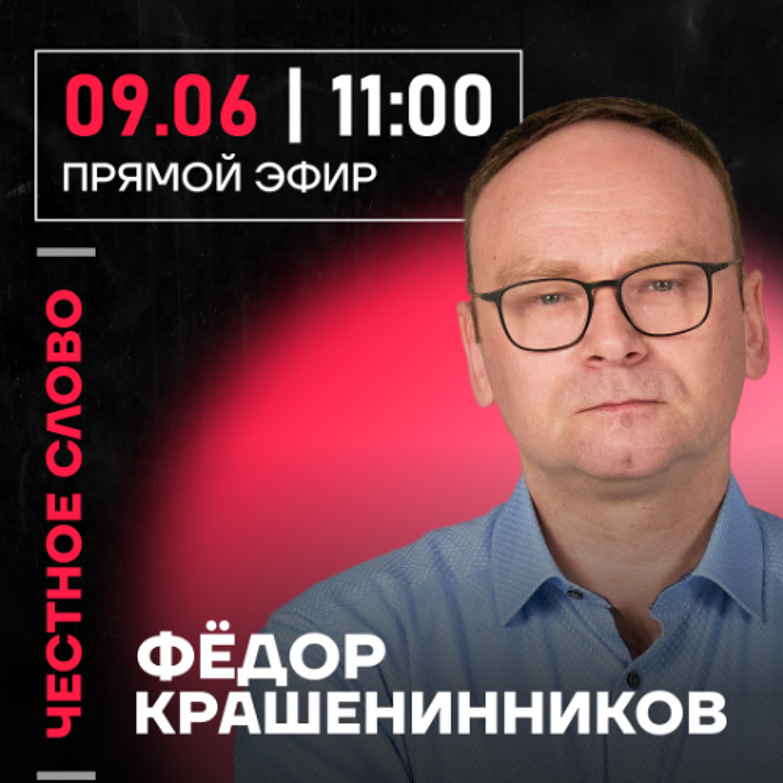 podcast
