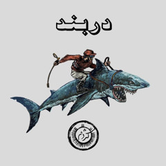 Darband