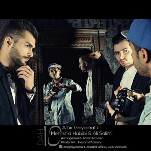 Mehrshid Habibi - 10 (feat. Ali Salimi & Amir Ghiyamat)| OFFICIAL TRACK مهرشید حبیبی - ده