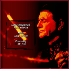 Del Ze Dastam Raft - Tavâsin ft. M.R. Shajarian  شجريان ـ دل ز دستم رفت