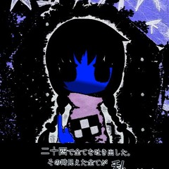 iN.YOUR.DRE@Mz.rar (MATSOKUDI) ft. v3rg1ll 👻 prod.  littl689 👻