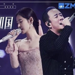 Ly Hôn Ở Cộng Hòa Ghana《在加纳共和国离婚》_Trương Bích Thần & Dương Khôn Cover_Zhang Bi Chen & Yang Kun