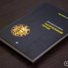 Oxxxymiron-тысячелетий герой