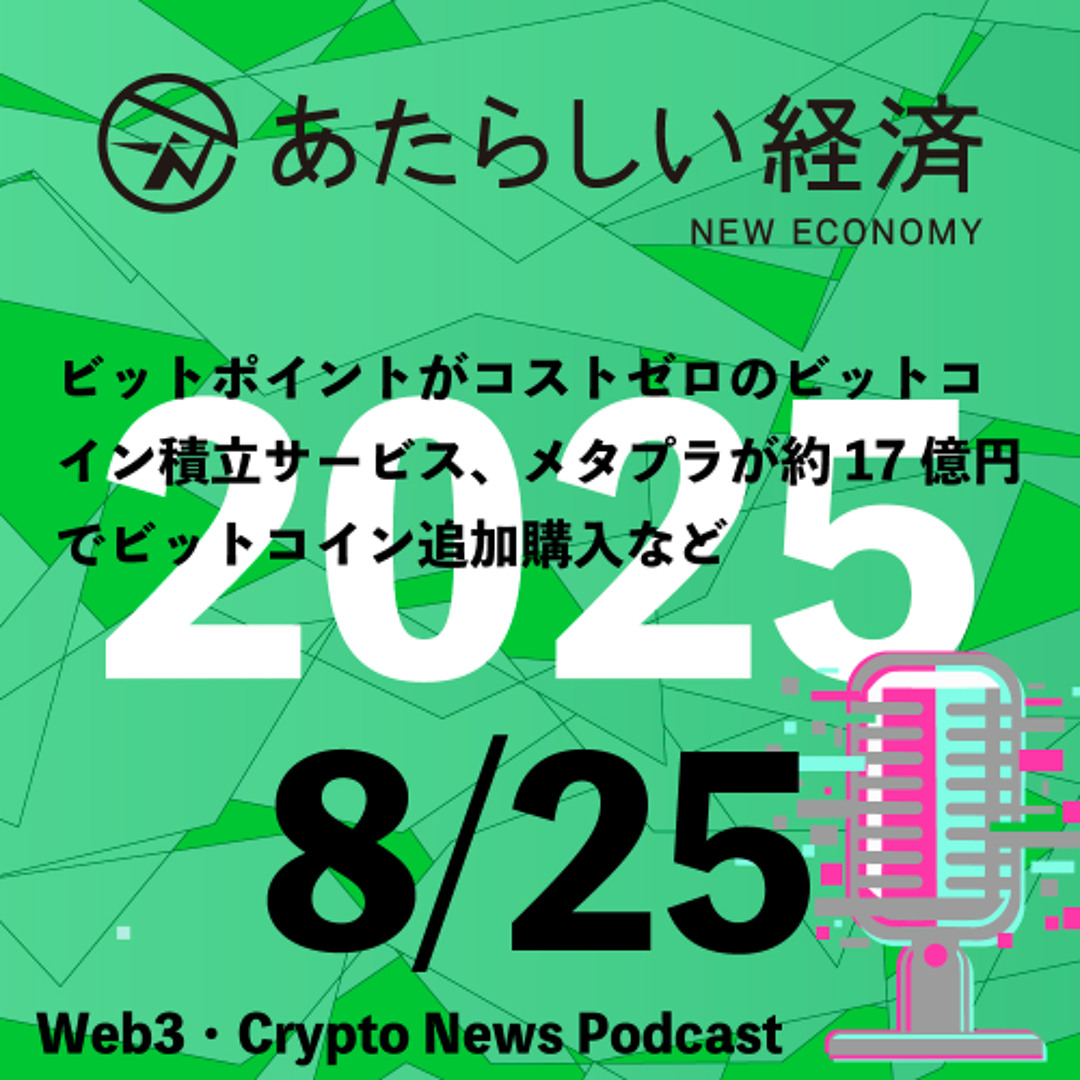 ビットコイン・スタンダード☆新品 ビットコイン・スタンダード:お金が変わると世界が変わる | S