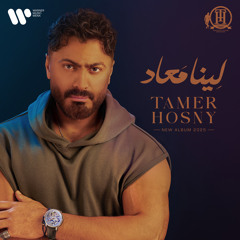 New Music Friday Egypt (2)