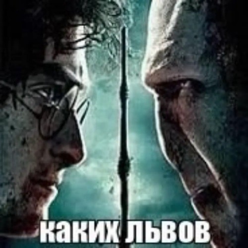 дура с инстаграма + y4meru.mp3