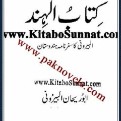 Kitab Ul Hind In Urdu Pdf Download