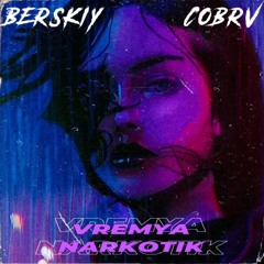 BERSKIY X COBRV - Vremya Narkotik