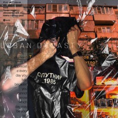 MOSCOW URBAN DYNASTY (ft. guala miskalin)