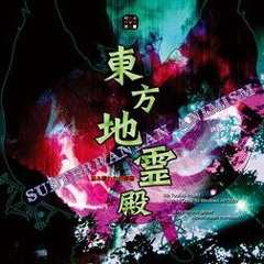 SA Extra Stage - Last Remote