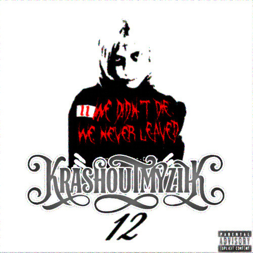 KRASHOUTMYZIKK - 12