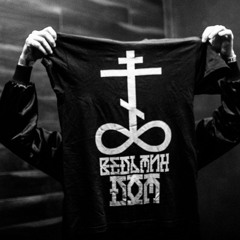 † CΛIN † - ▲ CΛIN ▲