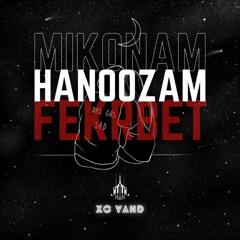 Mikonam Hanoozam Fekrbet - 320.mp3