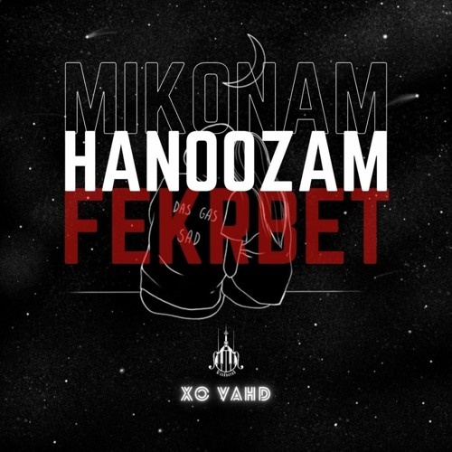 Mikonam Hanoozam Fekrbet - 320.mp3