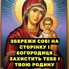 Тальник - я жду тебя на том же месте