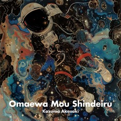 Omaewa Mou Shindeiru