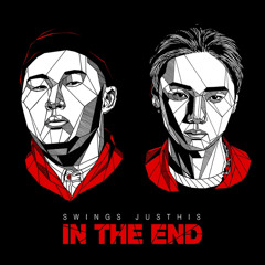 스윙스 (Swings) - 어차피 (Feat. JUSTHIS) (Prod. By 천재노창)