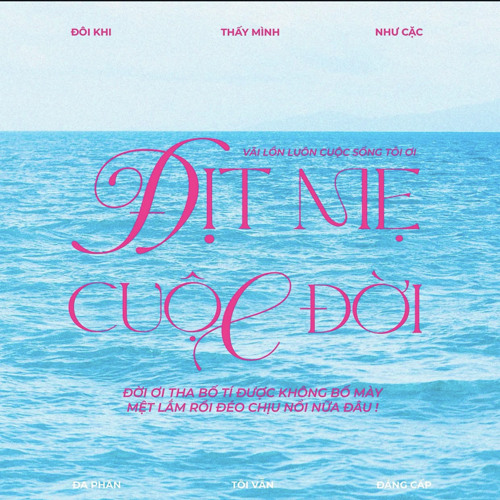 Đờ ơi đơi huyền - Yusioverdose & Huca.¥ang