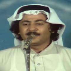 يا سرب طيُور يا عايد