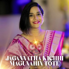 Jagannath Kichhi Magunahin Tote | Amrita Bharati Originals
