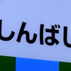 音合わせの原型が行方不明