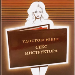 я никогда не видел