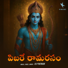 Pibare Rama Rasam