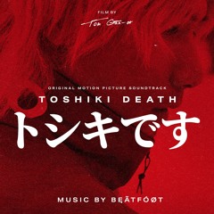 Futanari Death [Feat. Kazuyo Shionoiri]
