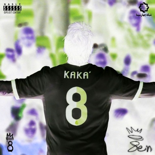 Custom Kaká(Freestyle)