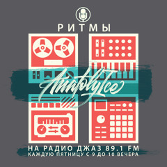 RHYTHMS Radio Show (May.27.2022)
