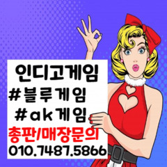 총알보다 빠른 충,환! 다양한 종목 형님들의 놀이터가 되기에 최고인 곳들만 소개합니다! 각종 업무 처리 지연,주소문의,개인매장 24상담☞010 7487 5866