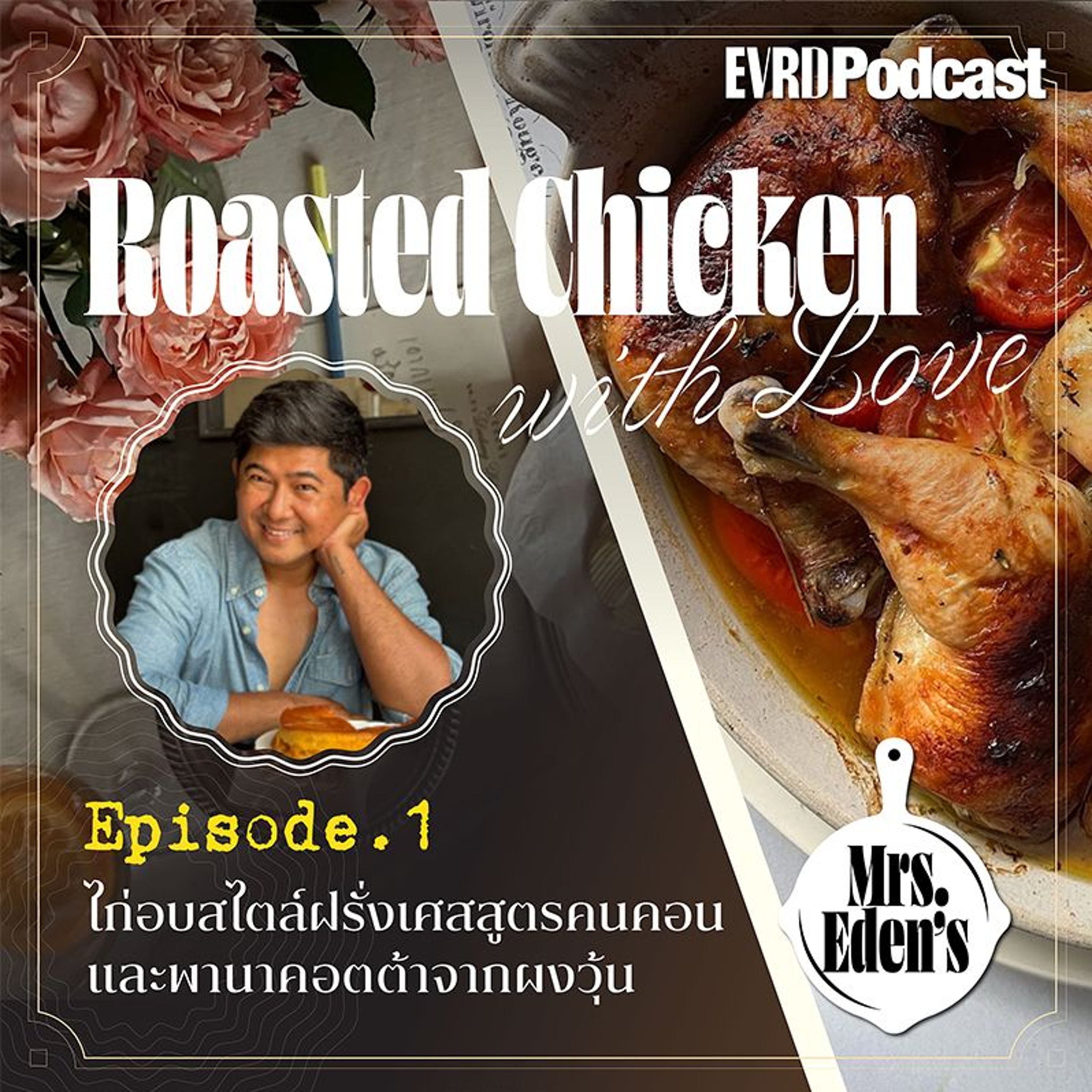 Everyday Podcast