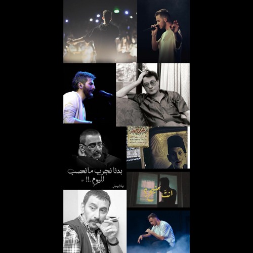 مش منيح ² 🥀🍃