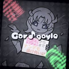 [Bた作22]Gar♪goyle