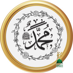 Many Claim to be Woke But are They Woke to the Shaytan around them