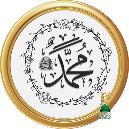 Many Claim to be Woke But are They Woke to the Shaytan around them