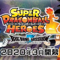 Super Dragon Ball Heroes ビッグバンミッションテーマ (Big Bang Mission Theme; TV size)