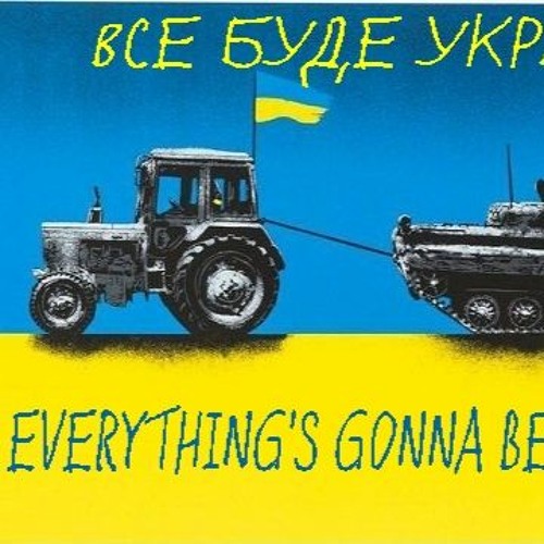Stream EVERYTHING'S GONNA BE UKRAINE - ВСЕ БУДЕ УКРАЇНА! by Voll ...