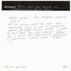 Phase Podcast 07 - new year special mix