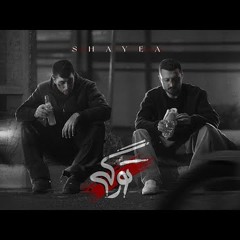 Shayea - Too Ragi