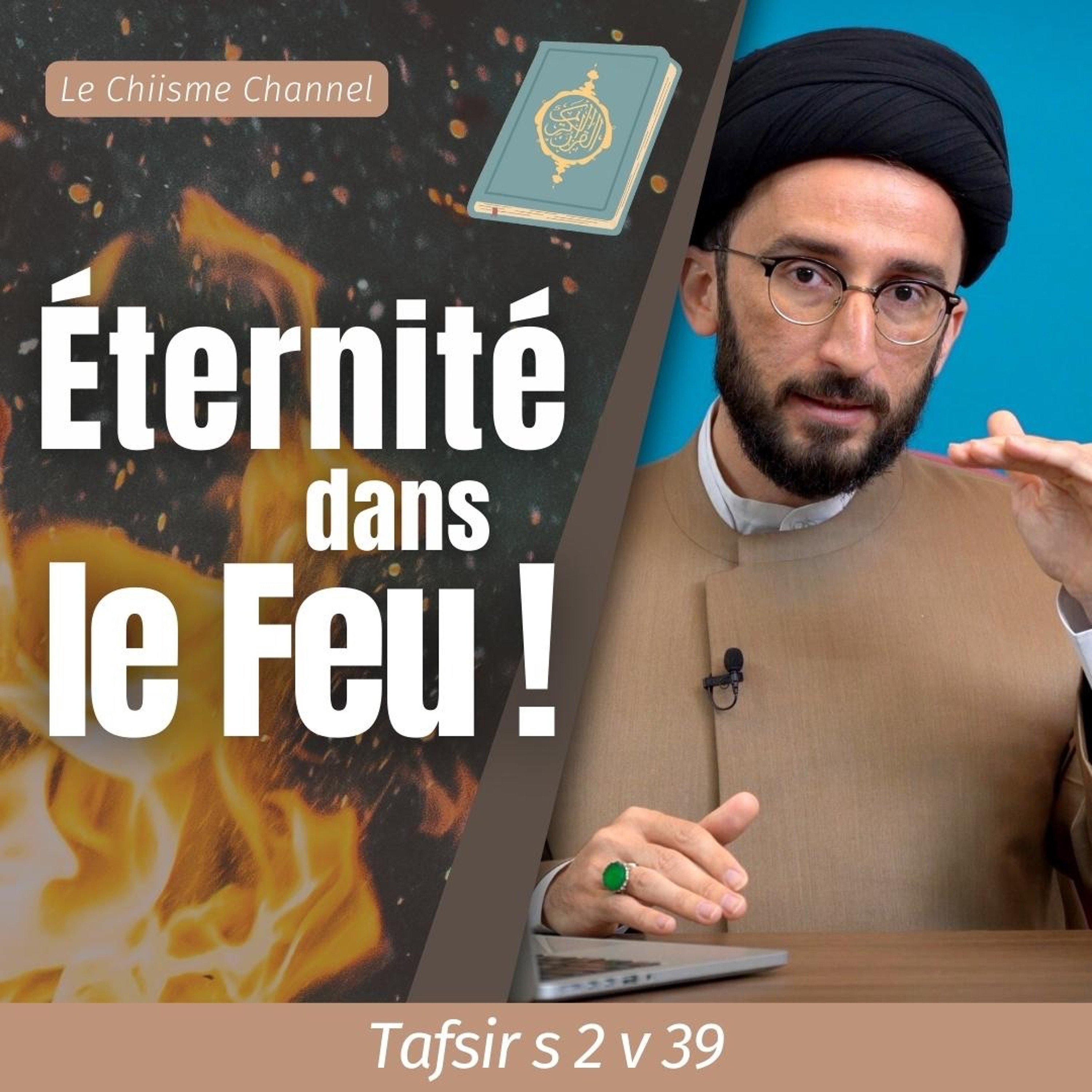 Le Chiisme