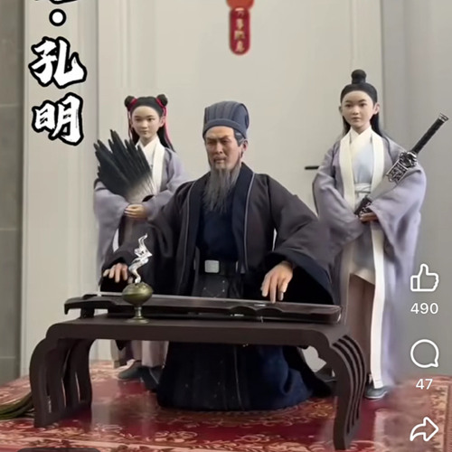 guqin