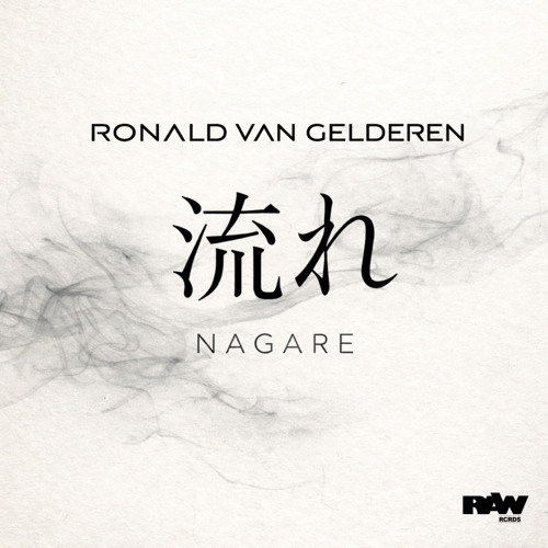 Nagare