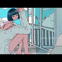 きれいなものだけ by 春茶