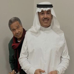 سايق الخير  جلسة خاصة  (بل ريقي بريقك)